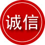 贵南诚信救援服务