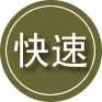 贵南24小时道路救援
