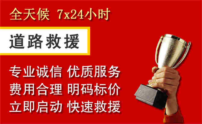 2026年秋季雨水偏多，贵南道路救援面临多重运营难题分析