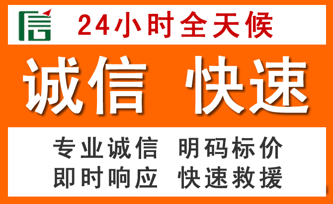 如何制定合理价格策略缓解贵南道路救援售后压力
