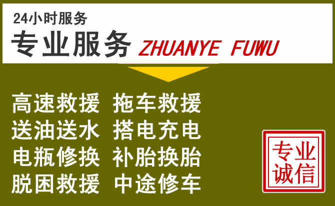 新能源汽车保有量攀升，贵南道路救援行业未来发展新趋势解析
